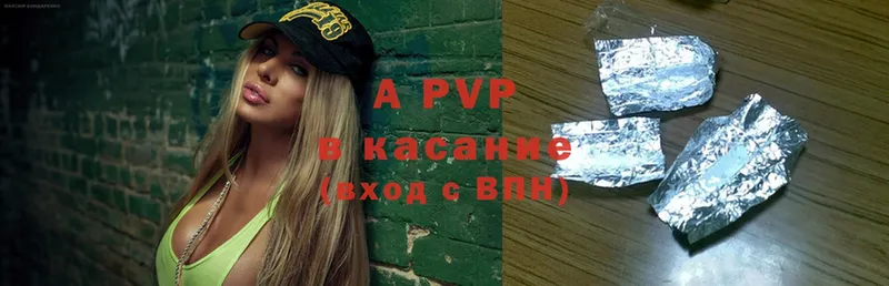 ссылка на мегу   Высоковск  сайты даркнета формула  A PVP СК КРИС 